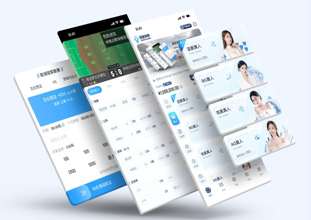 CQ9App下载 – 线上最佳足球买球的APP CQ9App下载 – 线上最佳足球买球的APP