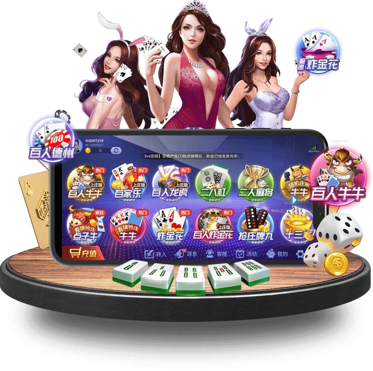 CQ9手机版 CQ9手机版